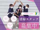 ワタキューセイモア株式会社/済生会日向病院