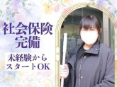 ユニオン・シティサービス株式会社