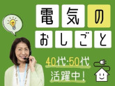 ビーウィズ株式会社