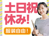 バーチャレクス・コンサルティング株式会社