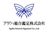 アゲハ総合鑑定株式会社