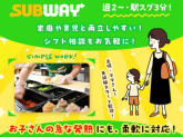 SUBWAYサンライズ蒲田店