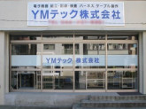 ＹＭテック株式会社