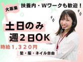 イーディーピーアシスタント株式会社
