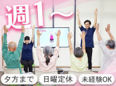 ハルサコミュニティー　羽田大鳥居