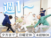 LET'S倶楽部　自由が丘