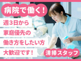 萩慈生病院
