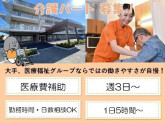 タムスさくらの杜一之江