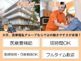 タムスさくらの杜江戸川