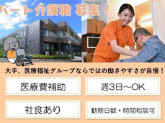 タムスさくらの杜船橋