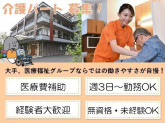 タムスさくらの杜春江