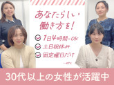 裵柄秀税理士事務所