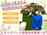 株式会社コアズ