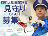 株式会社コアズ