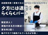 株式会社協豊製作所