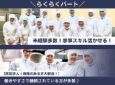 フジ産業　フジ産業株式会社