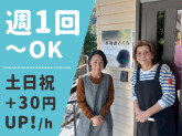花物語ひらつか北