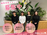 株式会社フィールドリサーチセンター