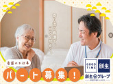 創生事業団 ライフコート海老名ふるさと