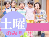 社会福祉法人泉の園　幼保連携型認定こども園風の丘