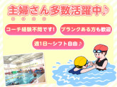 トピレックスイムクラブアヤセ