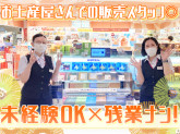 株式会社じょうてつ