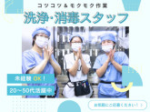 ワタキューセイモア株式会社/アルメイダ病院