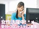 三郷スカイパーク受付