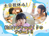 一冨士フードサービス株式会社　九州支社