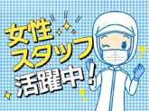 株式会社中央微生物検査所