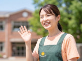 羽沢小学校放課後キッズクラブ
