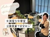 株式会社ワールドスタッフィング/63842_56894-01