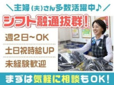 用賀店