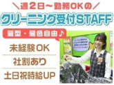 用賀2号店