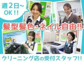 三軒茶屋店
