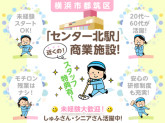 株式会社ＳＩＣ　東京事業所