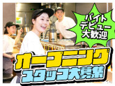 豚山 歌舞伎町店/419