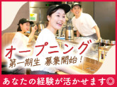 元祖油堂 歌舞伎町2号店/422