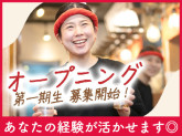 町田商店 サクラステージ店/406