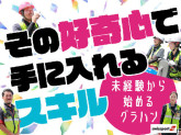 スイスポートジャパン株式会社 関西国際空港