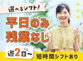 富士ソフトサービスビューロ株式会社