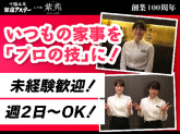 銀座アスター　日本橋紫苑【014】