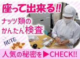ユニオン商事株式会社