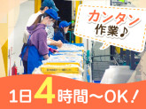 株式会社コープムービング