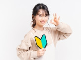 プラチナ万年筆 株式会社　越谷センター