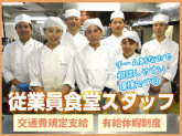太平洋クラブ　御殿場WEST/株式会社太平洋ゴルフサービス