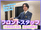 太平洋クラブ　六甲コース/株式会社太平洋ゴルフサービス