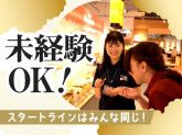 ペリエ海浜幕張　房の駅　/株式会社やます