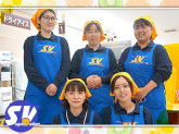 スーパーバリュー 西尾久店