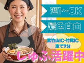 ラーメン 万人家 中山店